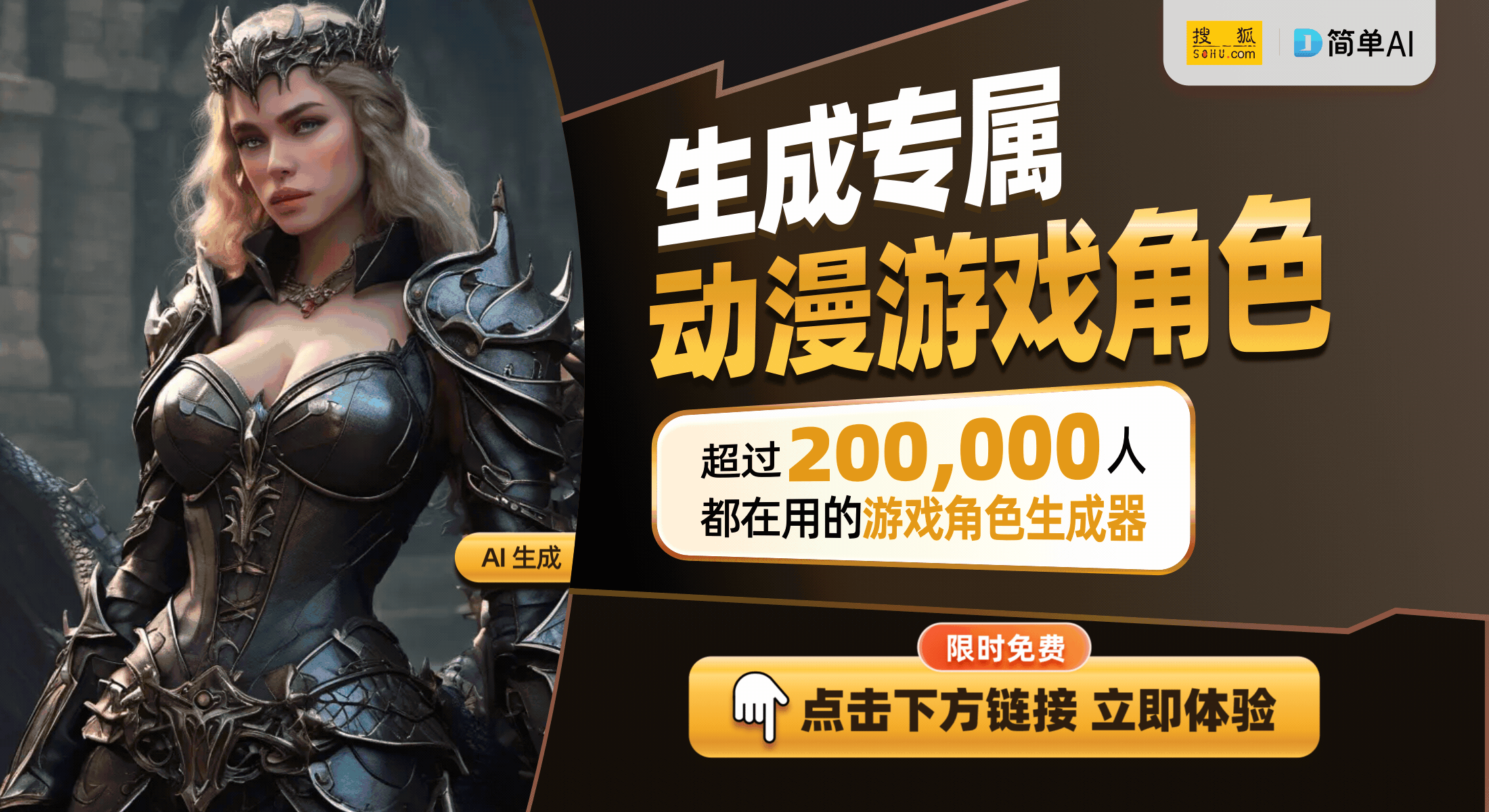 黎明」限定：昏黄光芒中的无限魅力冰球突破豪华版手机版YSL「暮光