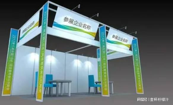 东国际智能小家电博览会冰球突破网站202