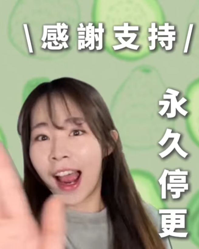 世！因病入院惊消失1个月传噩耗冰球突破豪华版台湾人气网红过(图3)
