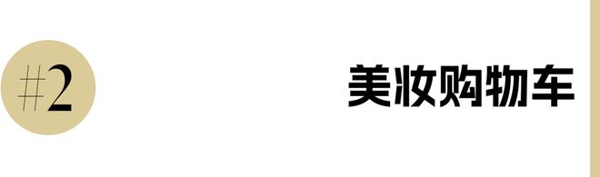 和钟楚曦如何演绎“中女时代”！冰球突破本周时髦大事｜看赵丽颖(图34)