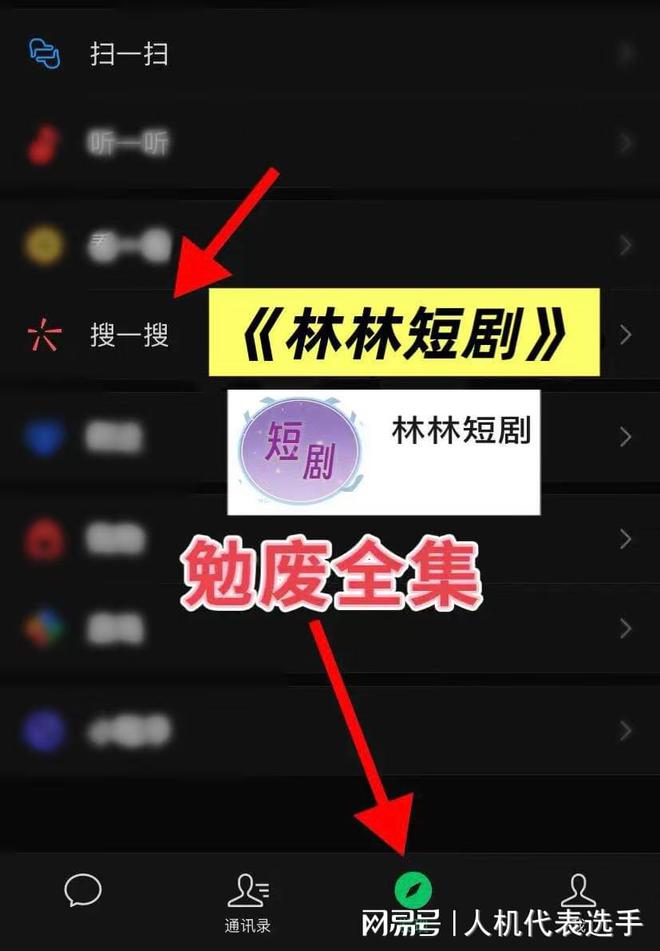 风光》全集完整版合集后续冰球突破《女婿回乡全村(图2)