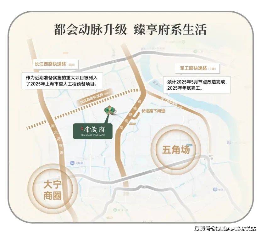 心(营销中心)楼盘欢迎您-小区环境-户型-价格-地址-楼盘详情-周边配套冰球突破游戏网站江湾金茂府(售楼处)首页网站-2025江湾金茂府销售中(图1)