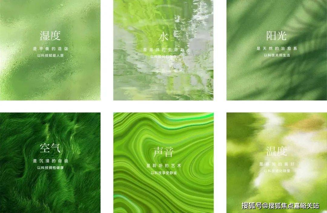 心(营销中心)楼盘欢迎您-小区环境-户型-价格-地址-楼盘详情-周边配套冰球突破游戏网站江湾金茂府(售楼处)首页网站-2025江湾金茂府销售中(图5)