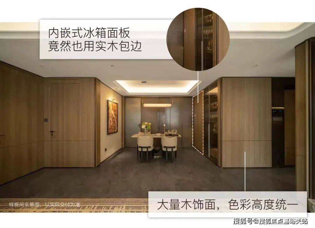 心(营销中心)楼盘欢迎您-小区环境-户型-价格-地址-楼盘详情-周边配套冰球突破游戏网站江湾金茂府(售楼处)首页网站-2025江湾金茂府销售中(图3)