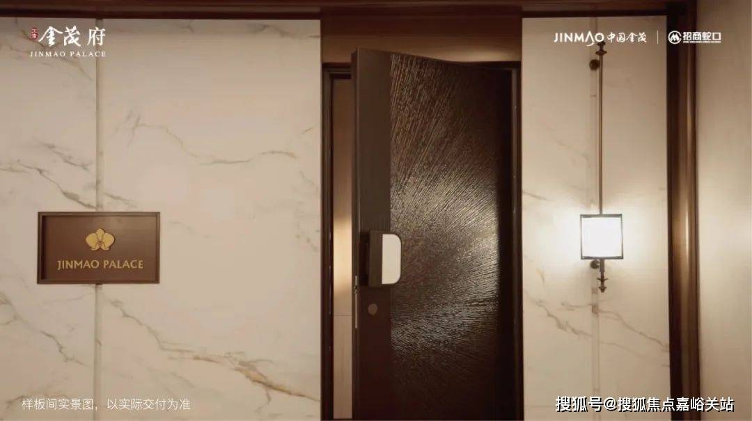心(营销中心)楼盘欢迎您-小区环境-户型-价格-地址-楼盘详情-周边配套冰球突破游戏网站江湾金茂府(售楼处)首页网站-2025江湾金茂府销售中(图6)