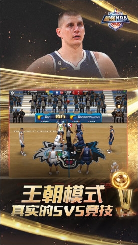 奖最强NBA正式服冰球突破爆百万大