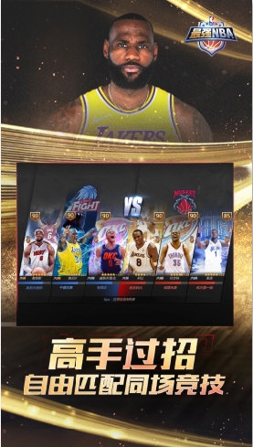 奖最强NBA正式服冰球突破爆百万大(图4)