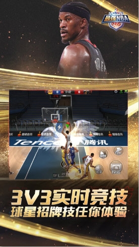 奖最强NBA正式服冰球突破爆百万大(图3)