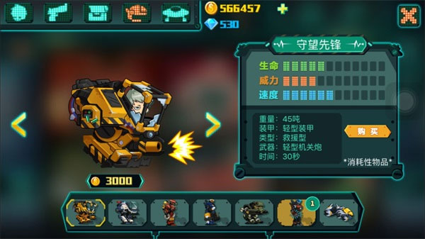 戏-萌僵尸大战3-52PK游戏网冰球突破豪华版萌僵尸大战3正版游(图3) 戏-萌僵尸大战3-52PK游戏网冰球突破豪华版萌僵尸大战3正版游(图3)