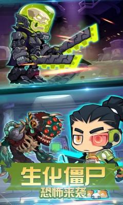 戏-萌僵尸大战3-52PK游戏网冰球突破豪华版萌僵尸大战3正版游(图4) 戏-萌僵尸大战3-52PK游戏网冰球突破豪华版萌僵尸大战3正版游(图4)