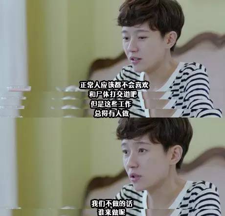 来真是好看的可怕!冰球突破网剧认真起(图5) 来真是好看的可怕!冰球突破网剧认真起(图5)