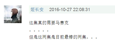 来真是好看的可怕!冰球突破网剧认真起(图10) 来真是好看的可怕!冰球突破网剧认真起(图10)