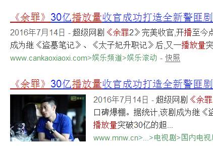 来真是好看的可怕!冰球突破网剧认真起(图25) 来真是好看的可怕!冰球突破网剧认真起(图25)