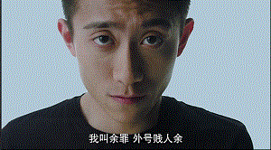 来真是好看的可怕!冰球突破网剧认真起(图24) 来真是好看的可怕!冰球突破网剧认真起(图24)