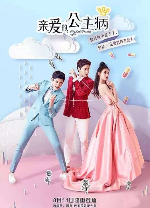 来真是好看的可怕!冰球突破网剧认真起(图20) 来真是好看的可怕!冰球突破网剧认真起(图20)