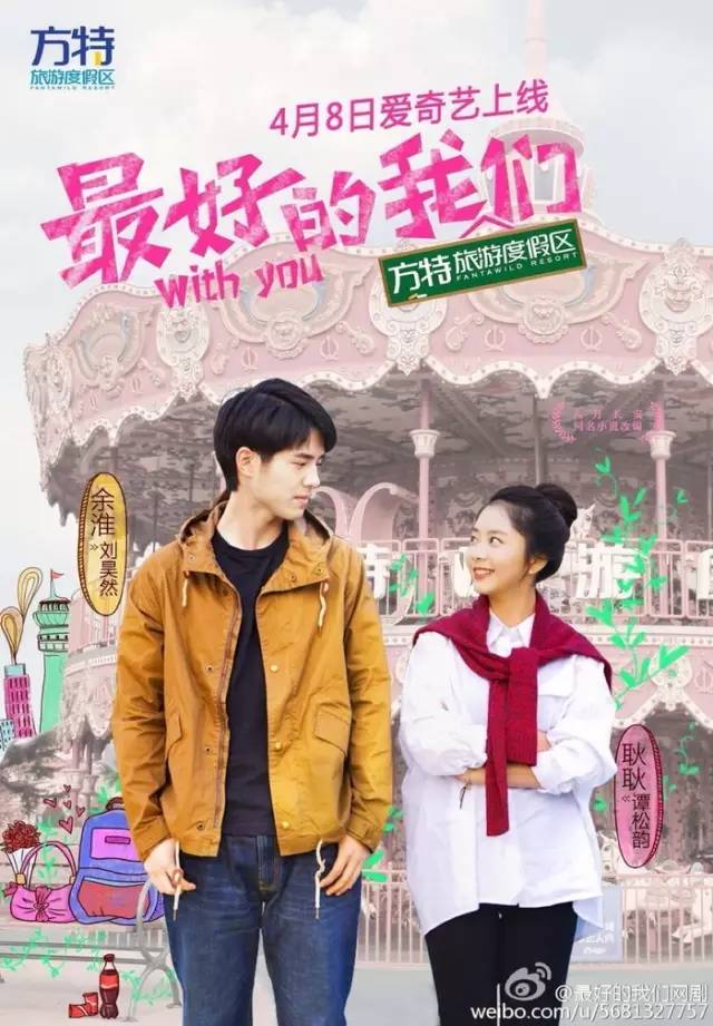 来真是好看的可怕!冰球突破网剧认真起(图17) 来真是好看的可怕!冰球突破网剧认真起(图17)