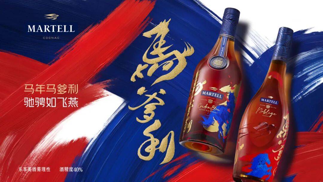 “马”量极高马年得马住了冰球突破爆百万大奖本文含(图7)