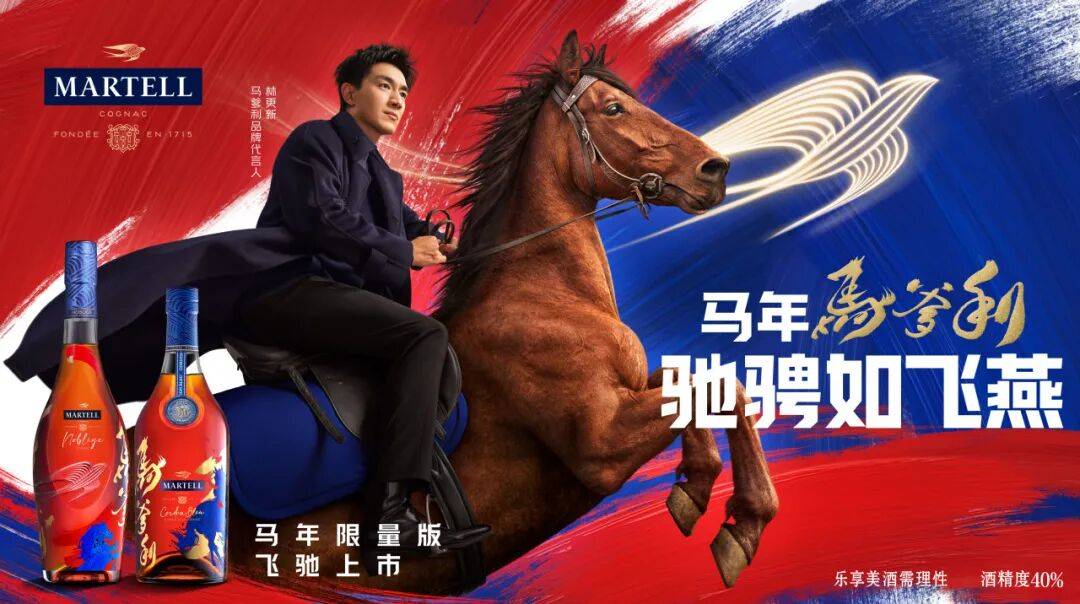 “马”量极高马年得马住了冰球突破爆百万大奖本文含(图26)