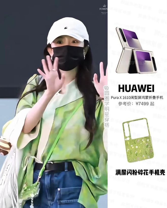 车1665cm的她很显高她的骨架很小！冰球突破游戏网站杨幂背双肩包坐复兴号动(图5)